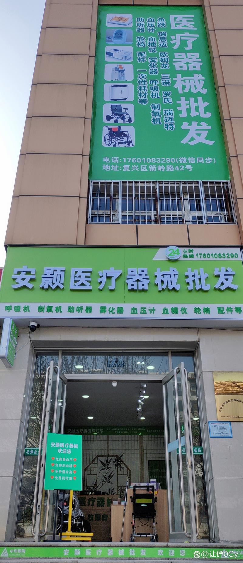 圣方舟贸易：跨境电商行业的风向标