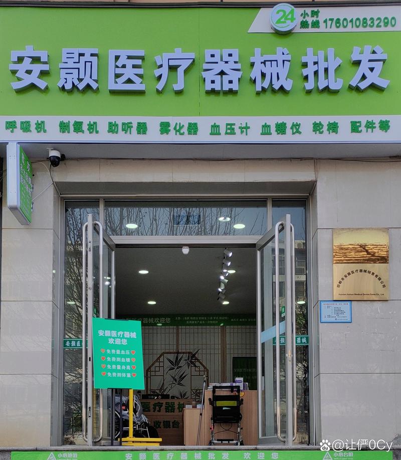 邯郸大宗批发行业洞察：机遇与挑战并存